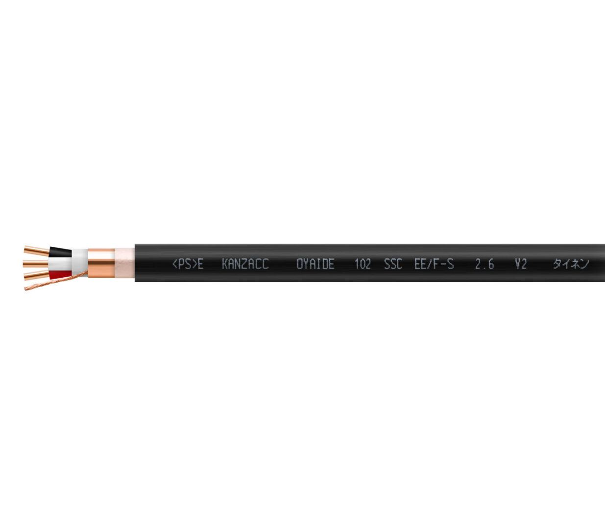 Oyaide EE/F-S 2.6 V2  Ultimate 2.6mm solid core in-wall AC power cable with 102SSC (per meter)